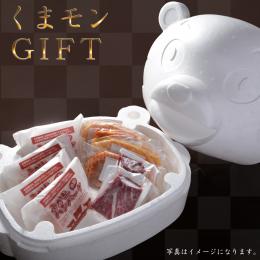 【厳選ギフトA】くまモンGIFT【熊本の御馳走詰合せ】